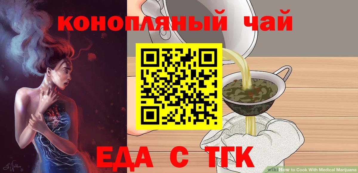 Наркошоп  МЕФ кристаллы  ГАШ  Тихвин  Вход с VPN  МДМА  Гашиш  Канабис 