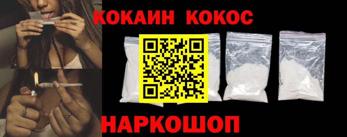 Тихвин  COCAIN Боливия  Вход с VPN  COCAIN  КОКАИН 99% 