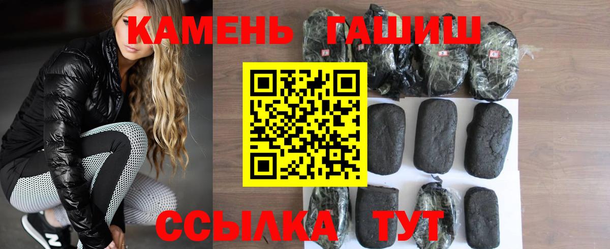 Гашиш индика сатива Тихвин