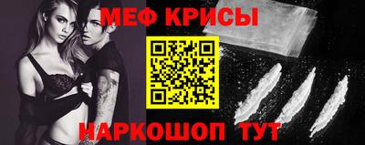 скорость Мариинск
