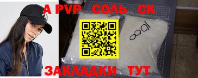 COCAINE Малгобек