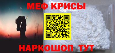MESCALINE Малоярославец