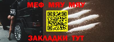 ALPHA PVP Моздок