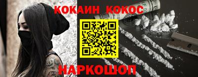 MESCALINE Малоярославец