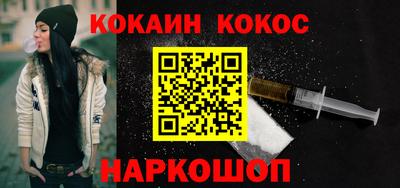 MESCALINE Малоярославец