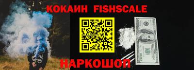 MESCALINE Малоярославец