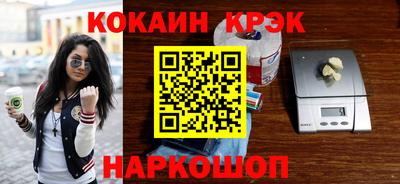 COCAINE Малгобек