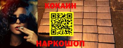 MESCALINE Малоярославец