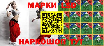 MESCALINE Малоярославец