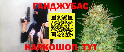 MESCALINE Малоярославец