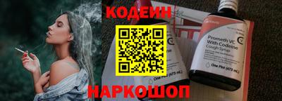MESCALINE Малоярославец