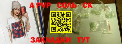 скорость Мариинск