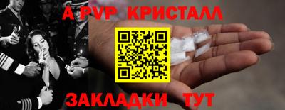 скорость Мариинск