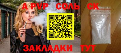 COCAINE Малгобек