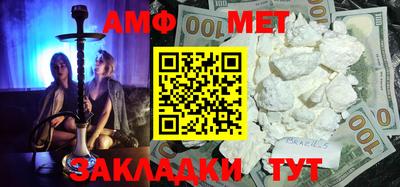 COCAINE Малгобек