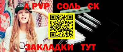 COCAINE Малгобек