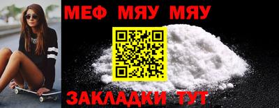 ALPHA PVP Моздок