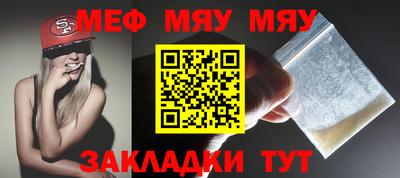 скорость Мариинск