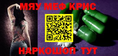экстази Можайск