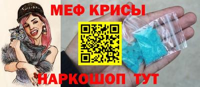 скорость Мариинск