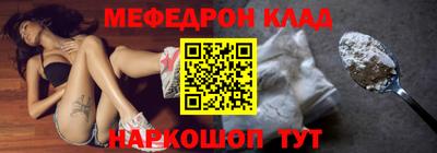 COCAINE Малгобек