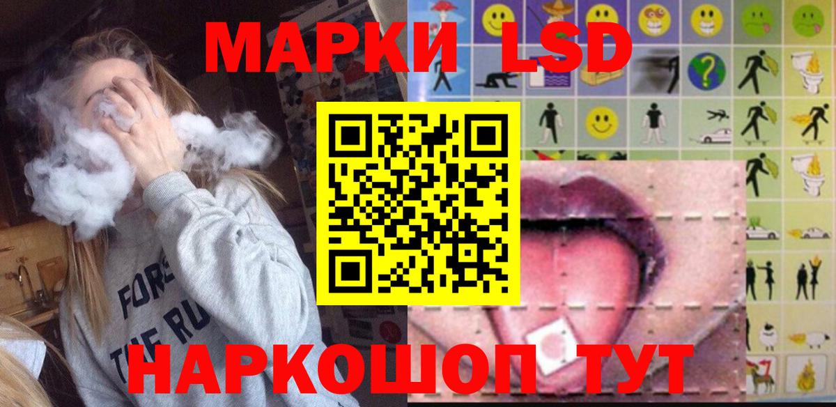 Лсд 25 экстази кислота Тихвин