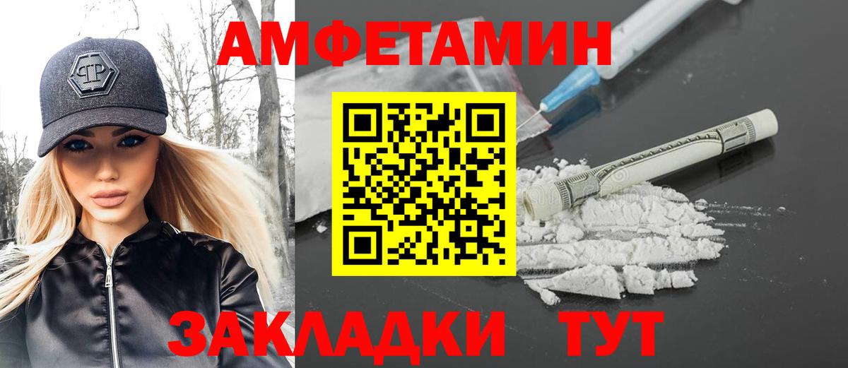 Тихвин  МЕТАМФЕТАМИН мет  МЕТАМФЕТАМИН мет  Вход с VPN 