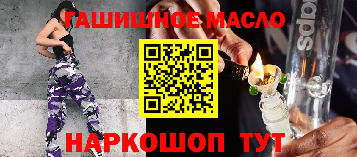Дистиллят ТГК концентрат Тихвин