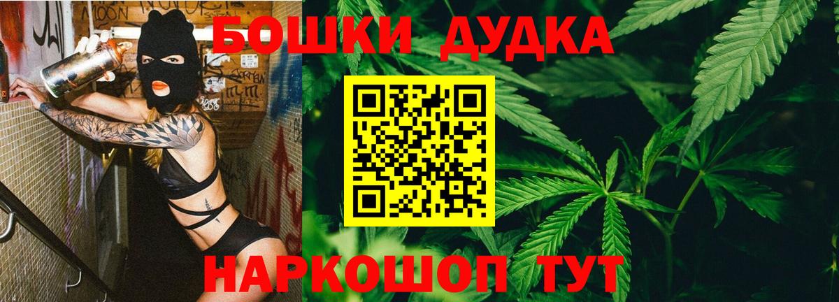 Марихуана SATIVA & INDICA  МАРИХУАНА план  МАРИХУАНА гибрид  Вход с VPN  Тихвин  Канабис конопля 